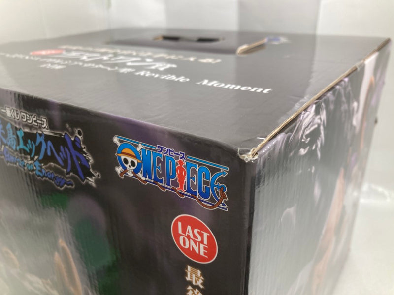 中古】【未開封】バーソロミュー・くまVSジェイガルシア・サターン聖