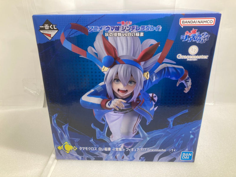 中古】【未開封】タマモクロス 白い稲妻 （覚醒）「一番くじ アニメ 