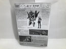 【中古】【未組立】1/144 HG ガンダム端白星 第2形態 「機動戦士ガンダム鉄血のオルフェンズ ウルズハント」＜プラモデル＞（代引き不可）6520