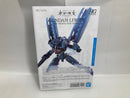 【中古】【未組立】1/144 HG ガンダムルブリス量産試作モデル 「機動戦士ガンダム 水星の魔女 PROLOGUE」＜プラモデル＞（代引き不可）6520