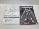【中古】【未組立】1/144 HGUC RGM-89D ジェガンD型 「機動戦士ガンダムUC」 プレミアムバンダイ限定 [5069234]＜プラモデル＞（代引き不可）6520