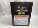 【中古】【未開封】宮侑 「一番くじ ハイキュー!! -最強の挑戦者-」 A賞＜フィギュア＞（代引き不可）6520