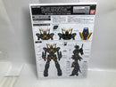 【中古】【未組立】1/60 PG 拡張ユニット アームド・アーマーVN/BS 「機動戦士ガンダムUC」 プレミアムバンダイ限定＜プラモデル＞（代引き不可）6520
