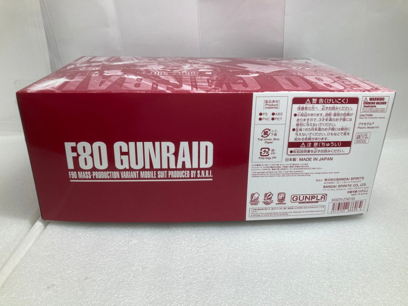 中古】【未組立】MG 1/100 F80 ガンレイド プレミアムバンダイ限定