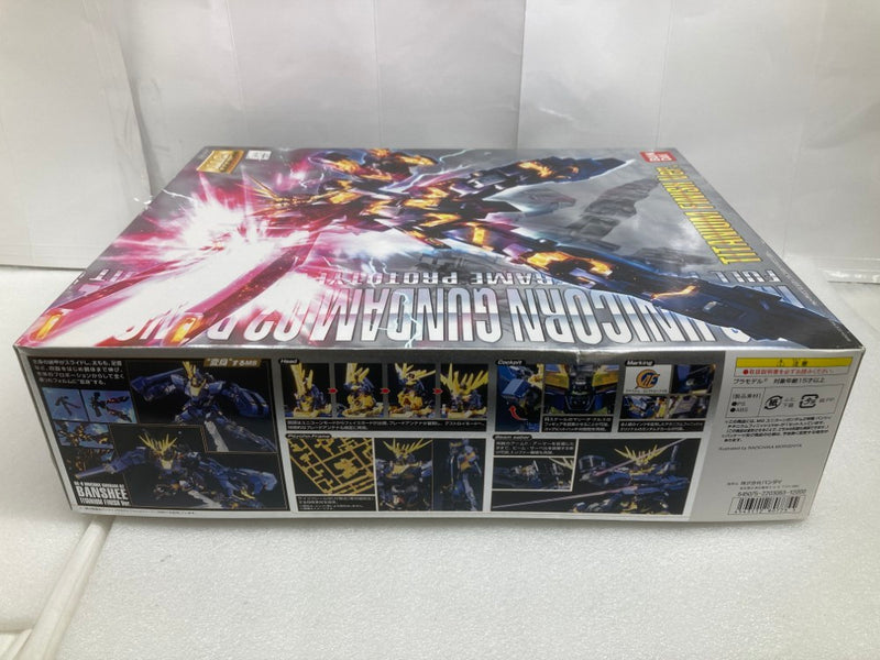 中古】【未組立】1/100 MG RX-0 ユニコーンガンダム2号機 バンシィ 