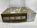 【中古】【未組立】1/100 MG 百式ライズカイン「ガンダムビルドダイバーズ GIMM＆BALL’s World Challenge」[5061254]＜プラモデル＞（代引き不可）6520