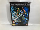 【中古】【未組立】1/100 MG MSZ-006 Zガンダム Ver.2.0 「機動戦士Zガンダム」 [5061578]＜プラモデル＞（代引き不可）6520