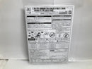 【中古】【未組立】【外箱に傷み有】1/144 HG RX-124 ガンダムTR-6(ハイゼンスレイII・ラー) 「ADVANCE OF Z 〜ティターンズの旗のもとに〜」＜プラモデル＞（代引き不可）6520