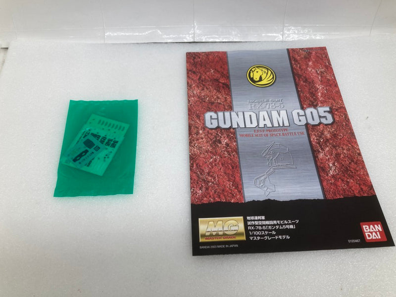 中古】【未組立】1/100 MG RX-78-5 ガンダム5号機 「機動戦士ガンダム
