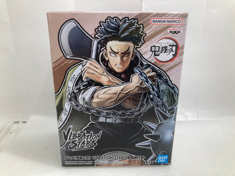 【新品未開封】 鬼滅の刃 VIBRATION STARS 悲鳴嶼行冥 9体 中古】【未開封】悲鳴嶼行冥 「鬼滅の刃」 VIBRATION STARS