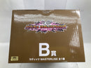 【中古】【未開封】ラディッツ 「一番くじ ドラゴンボール VSオムニバスアメイジング」 MASTERLISE B賞＜フィギュア＞（代引き不可）6520