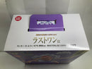 【中古】【未開封】モンキー・D・ルフィ ギア5 野球ver.「一番くじ ワンピース 思い描く未来」ラストワン賞＜フィギュア＞（代引き不可）6520