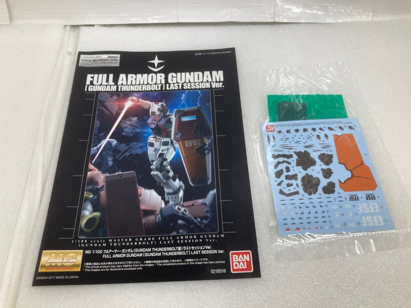 中古】【未組立】1/100 MG FA-78 フルアーマー・ガンダム(GUNDAM