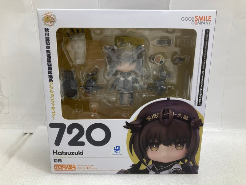 ［未開封］ねんどろいど 艦これ 6体セット 未開封］ねんどろいど 艦これ 6体セット 未開封］ねんどろいど 艦これ