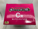 【中古】【未開封】魔人ブウ 「一番くじ ドラゴンボール 激突!!宇宙を賭けた闘い」 MASTERLISE C賞＜フィギュア＞（代引き不可）6520