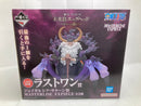 【中古】【未開封】ジェイガルシア・サターン聖 「一番くじ ワンピース 未来島エッグヘッド〜きみへの想い〜」ラストワン賞＜フィギュア＞（代引き不可）6520