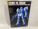 【中古】【未組立】1/144 HGUC EMS-10 ヅダ 「機動戦士ガンダムMS IGLOO 603」 [5058261]＜プラモデル＞（代引き不可）6520