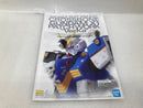 【中古】【未組立】1/100 MG XM-X1 クロスボーンガンダムX1(パッチワーク) Ver.Ka 「機動戦士クロスボーン・ガンダム」＜プラモデル＞（代引き不可）6520