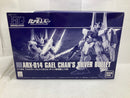 【中古】【未組立】1/144 HGUC ARX-014 シルヴァ・バレト(ガエル・チャン専用機) 機動戦士ガンダムUC episode 7 虹の彼方に＜プラモデル＞（代引き不可）6520