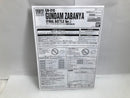 【中古】【未組立】1/144 HG GN-010 ガンダムサバーニャ 最終決戦仕様 「劇場版 機動戦士ガンダム00」＜プラモデル＞（代引き不可）6520
