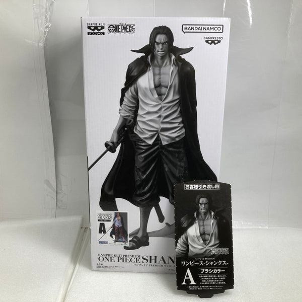 中古】ワンピースフィギュア – 「