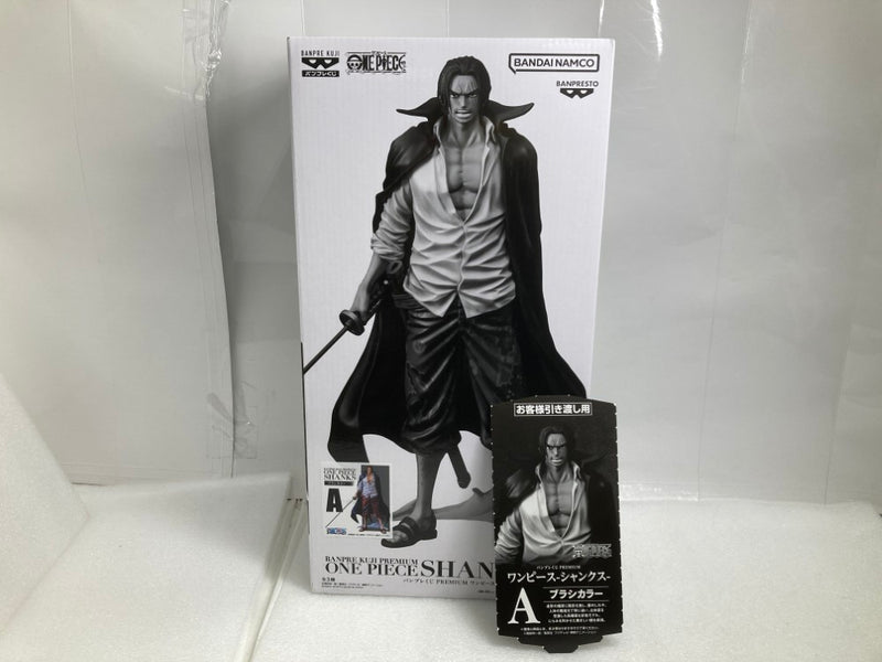 中古】ワンピースフィギュア