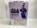 【中古】【未開封】 ムラサキ曹長 「一番くじ ドラゴンボール EX 対決!レッドリボン軍」 MASTERLISE B賞＜フィギュア＞（代引き不可）6520