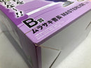 【中古】【未開封】 ムラサキ曹長 「一番くじ ドラゴンボール EX 対決!レッドリボン軍」 MASTERLISE B賞＜フィギュア＞（代引き不可）6520