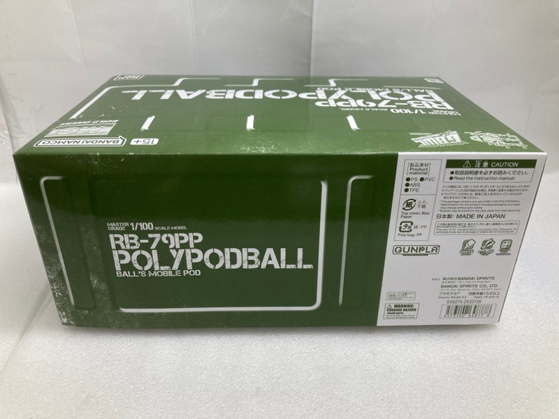 未組立 MG 1/100 ポリポッドボール 2個セット ガンダムビルドダイバーズ 中古】【未開封】1/100 MG RB-79PP ポリポッドボール 「ガンダムビルド