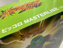 【中古】【未開封】ピッコロ 「一番くじ ドラゴンボール スペクタクルバトル」 C賞 MASTERLISE＜フィギュア＞（代引き不可）6520