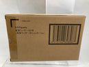 【中古】【輸送箱未開封】S.H.Figuarts(真骨彫製法) 仮面ライダー旧2号(仮面ライダー対ショッカーVer.)＜フィギュア＞（代引き不可）6520