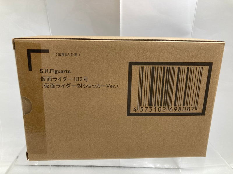 中古】【輸送箱未開封】S.H.Figuarts(真骨彫製法) 仮面ライダー旧2号
