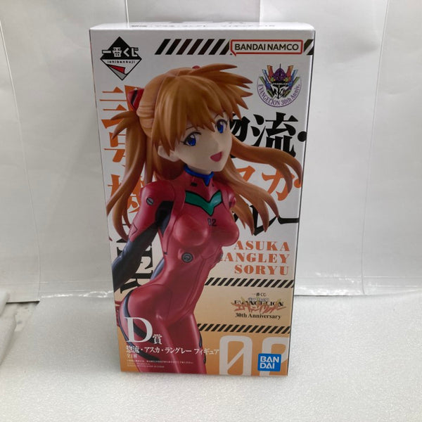 中古】【未開封】惣流・アスカ・ラングレー 「一番くじ 新世紀