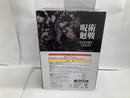 【中古】【未開封】五条悟 ラストワンver. 「一番くじ 呪術廻戦 渋谷事変 〜壱〜」 ラストワン賞＜フィギュア＞（代引き不可）6520