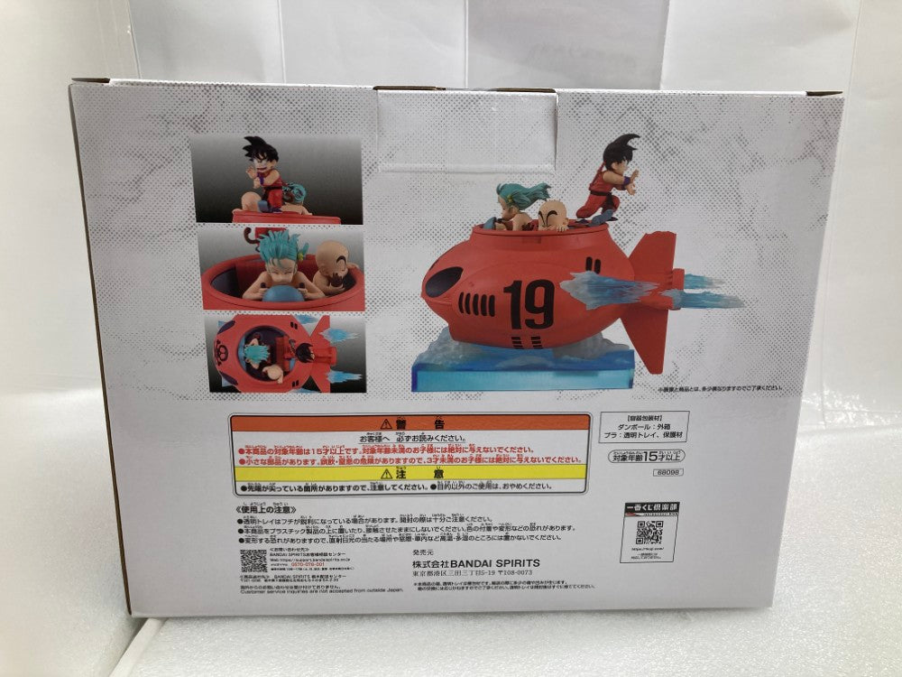 中古】【未開封】孫悟空＆ブルマ＆クリリン 潜水艇 「一番くじ