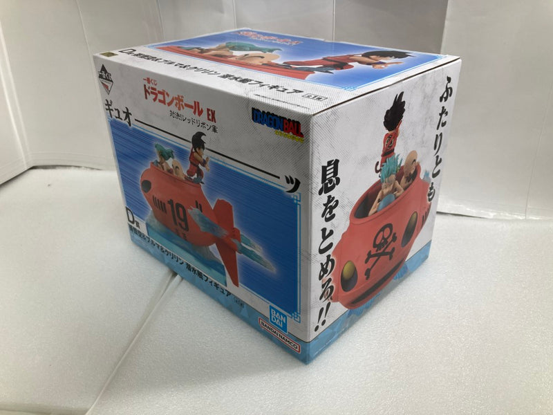 中古】【未開封】孫悟空＆ブルマ＆クリリン 潜水艇 「一番くじ