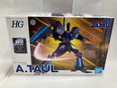 【中古】【未組立】1/144 HG アトール 「重戦機エルガイム」 [5061337]＜プラモデル＞（代引き不可）6520