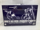 【中古】【未組立】1/144 HGUC RX-121-1 ガンダム TR-1[ヘイズル改] ＆ ガンダム TR-6用拡張パーツ 機動戦士Zガンダム外伝＜プラモデル＞（代引き不可）6520