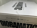 【中古】【未開封】爆豪勝己 B(アニメーション彩色) 「アミューズメント一番くじ 僕のヒーローアカデミア」THE ANIME賞＜フィギュア＞（代引き不可）6520