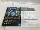【中古】【未組立】1/100 RE/100 MSN-03 ヤクト・ドーガ(クェス・エア機) 「機動戦士ガンダム 逆襲のシャア」＜プラモデル＞（代引き不可）6520