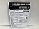 【中古】【未組立】1/144 HG GF13-006NA ガンダムマックスター 「機動武闘伝Gガンダム」 プレミアムバンダイ限定 [5065729]＜プラモデル＞（代引き不可）6520