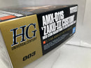 【中古】【未組立】1/144 HGUC AMX-011S ザクIII改 「機動戦士ガンダムZZ」 [5055726]＜プラモデル＞（代引き不可）6520
