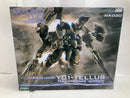 【中古】【未組立】1/72 インテリオル ユニオン Y01-TELLUS(テルス) フルパッケージVer.[VI087]＜プラモデル＞（代引き不可）6520