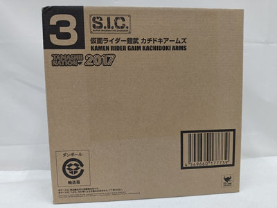 【中古】【開封品】フィギュア　S.I.C. カチドキアームズ 「仮面ライダー鎧武」 魂ネイション2017開催記念商品＜フィギュア＞（代...