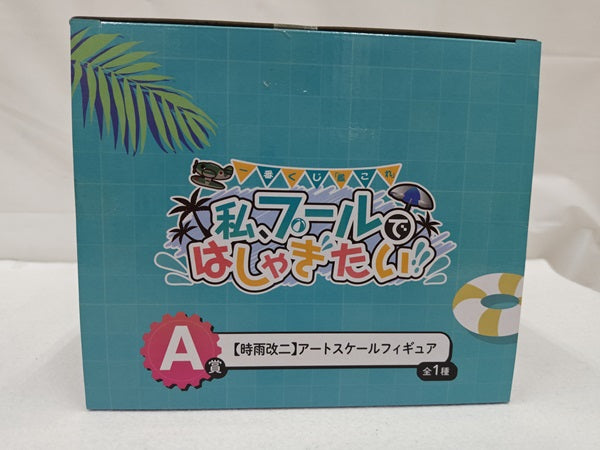 中古】【未開封】時雨改二 「一番くじ 艦隊これくしょん?艦これ? ‐私、プールではしゃぎたい!!‐」 A賞 アートスケールフィギュア＜フィ