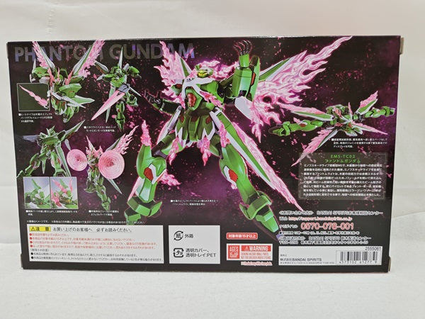 中古】【未開封】ROBOT魂 [SIDE MS] ファントムガンダム 「機動戦士クロスボーン・ガンダム ゴースト」 魂ウェブ商店限定＜フィ