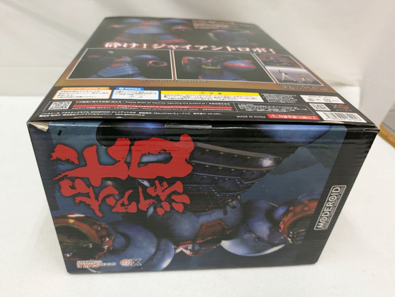 【中古】【未組立】MODEROIDジャイアントロボ＜プラモデル＞（代引き不可）6537