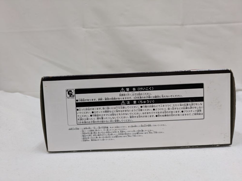 【中古】【未開封】トランスフォーマーTLK-19メガトロン＜フィギュア＞（代引き不可）6537