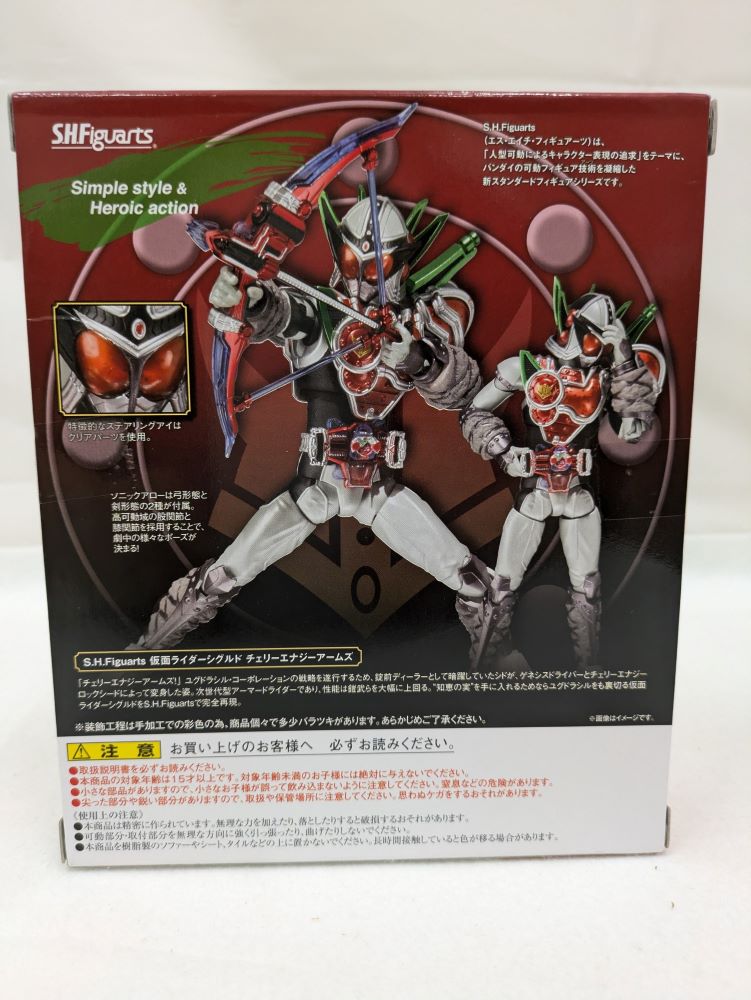 【中古】【未開封】S.H.Figuarts 仮面ライダーシグルド チェリーエナジーアームズ 「仮面ライダー鎧武」 魂ウェブ商店限定＜フィギュア＞（代引き不可）6537