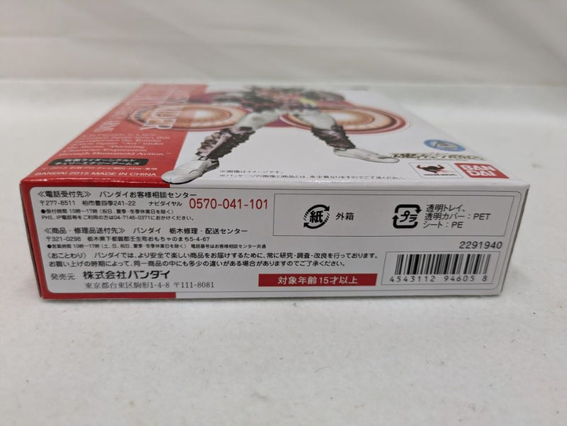 【中古】【未開封】S.H.Figuarts 仮面ライダーシグルド チェリーエナジーアームズ 「仮面ライダー鎧武」 魂ウェブ商店限定＜フィギュア＞（代引き不可）6537